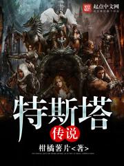 公主的农民保镖
