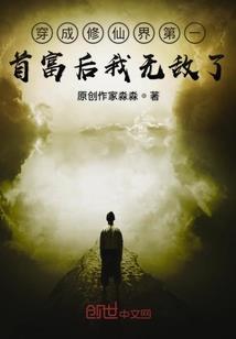 善良邪恶天使恶魔