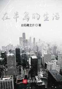 无限的幻想曲