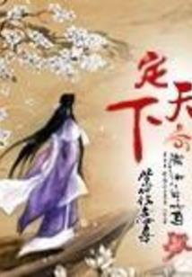 黑白红之坤黑