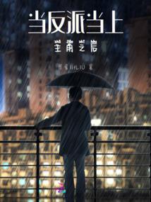 总裁大人快回来