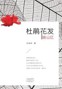 小辣椒，跟上校草哥哥