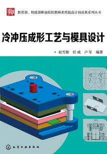 冥王娶亲