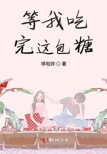 亲亲猫妖相公