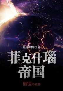 至尊培育系统