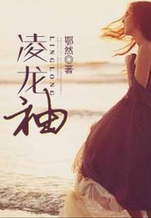 师徒的恋