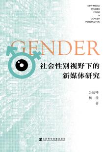 仙道霸业