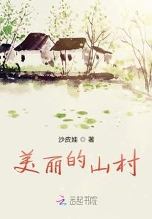 这妹子有个宝贝