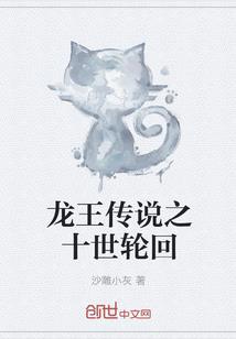 四合院之傻子当家