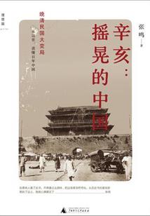 灵山九歌