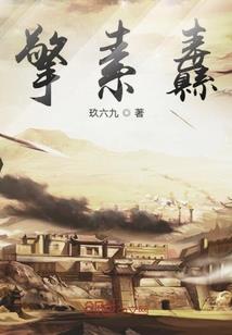 穿越之最强仙二代