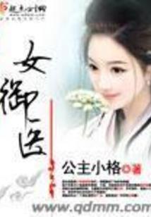 全球御兽：只有我能看到隐藏信息