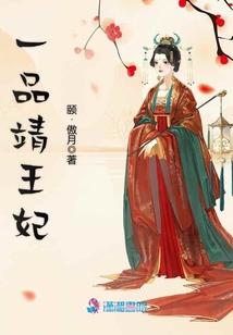 肠回转，气伤断