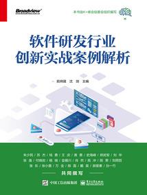 幻想初梦