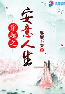 钟笙迷