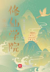 妖孽国师去哪儿