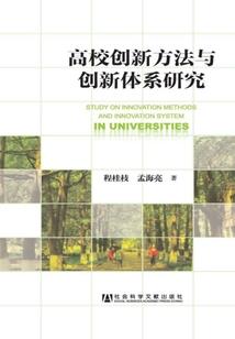 19岁的曾若若