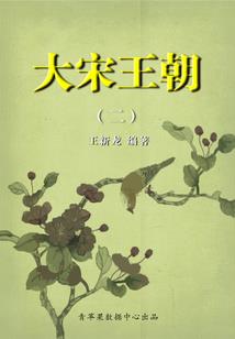 入法者