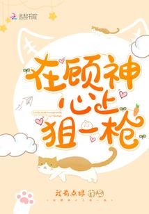 踏夜斩邪