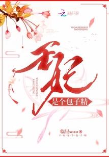 死亡骑士莫杰森