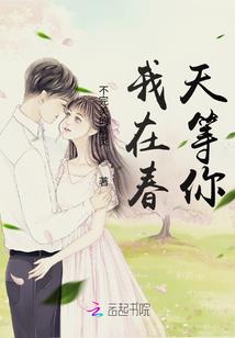 龙影修仙传