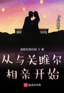 黑雪公主