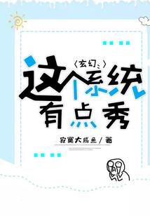 抓鬼小子