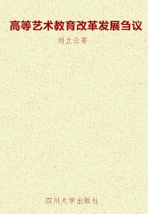 天兵圣君