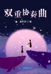 泣语