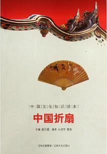 听枫集