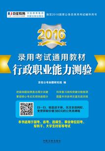 糊涂灵仙