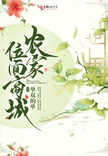 仙魔路之天下王朝