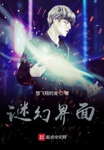 异世之神级召唤