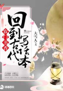 寻子记