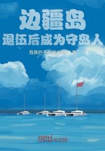 妖孽当空