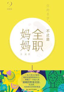 糖糖的小肚子