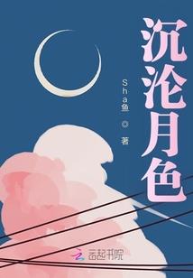 陈二之奇异左手