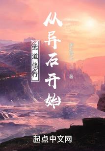 诸天求道行