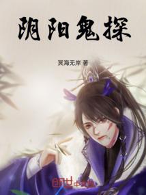 转生为奴