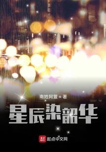 创世剑修