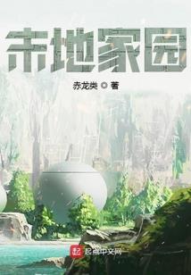 逆邪前传