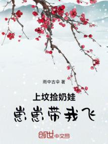 麒麟山之千古事