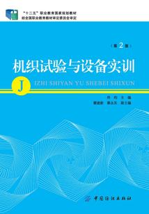 蓝色悲歌