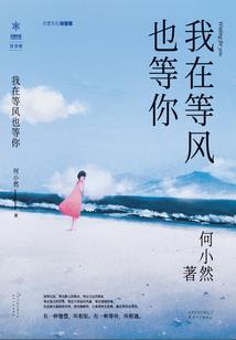 堕落界