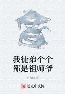 九死战仙