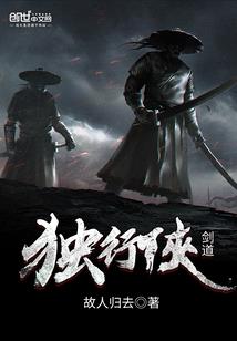 囚狱——怨篇