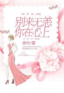 念梦璇