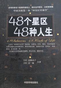 锦瑟萧条