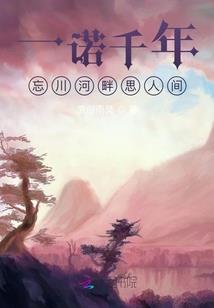 等你我心甘情愿