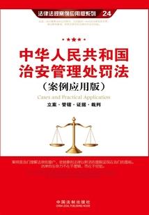 虎眼
